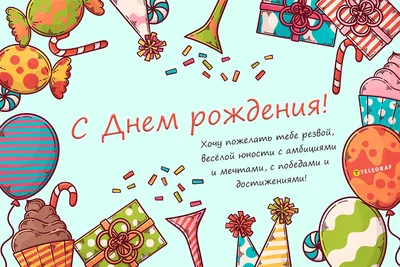Поздравление С Днем Рождения мужчине! Красивая музыкальная открытка с днем  рождения для мужчины! - YouTube