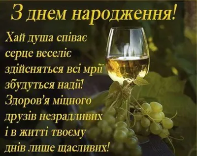 Поздравления с днем рождения мужчине оригинальные (50 фото) скачать  бесплатно