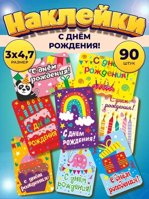 Картинка для поздравления с Днём Рождения 42 года мужчине - С любовью,  Mine-Chips.ru