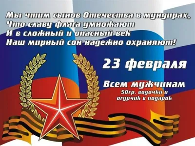 СССР. Открытки с 23 февраля!