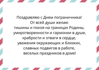 23 февраля - День Защитника Отечества | МБДОУ «Детский сад № 14»