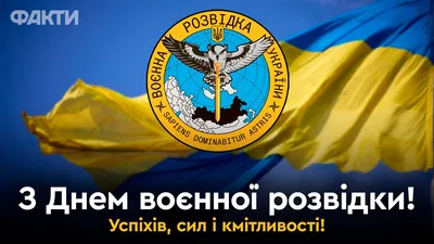 19 декабря- День военной контрразведки в России