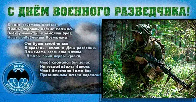 Гимн Военной Контрразведки - YouTube