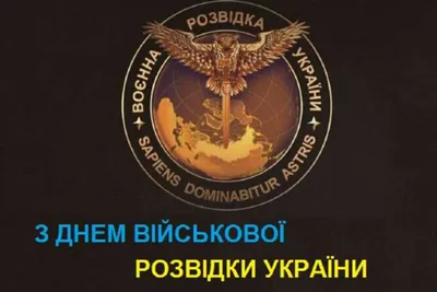 День военной контрразведки в России