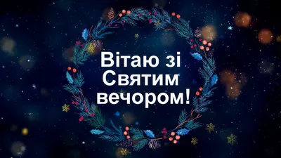 Открытки с Чистым четвергом! Лучшие поздравления в праздник 13 апреля для  россиян | Курьер.Среда | Дзен