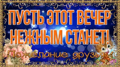 Оманливе привітання: как украинцы отреагировали на поздравление Зеленского  с Рождеством | Новости Украины - #Буквы