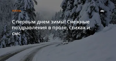 Доброе утро православные открытки зима (39 фото) » Уникальные и креативные  картинки для различных целей - Pohod.club