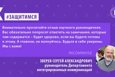 Поздравление с днем учителя ветерана педагогического труда