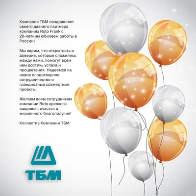 Поздравление от Центра занятости населения | 27.05.2022 | Новомосковск -  БезФормата
