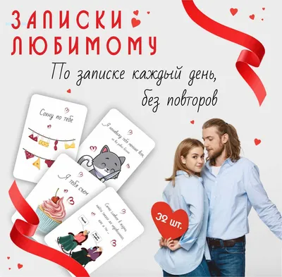 Открытки на 14 февраля: прикольные, романтичные и красивые валентинки ко  Дню всех влюбленных - МК Новосибирск