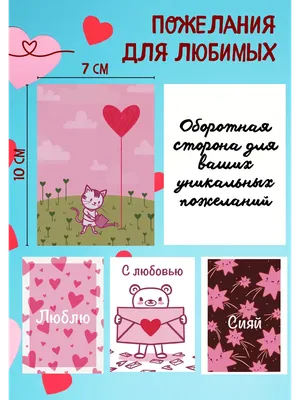 https://news.hochu.ua/cat-prazdniki/den-valentina/article-130061-valentinki-na-14-fevralya-i-luchshie-pozdravleniya-s-romanticheskim-prazdnikom/