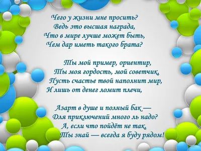 С праздником, мальчики! - обсуждение на форуме НГС Новосибирск