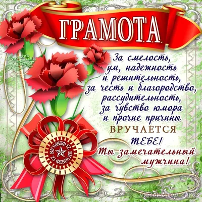 Поздравления для брата (30 фото) - shutniks.com