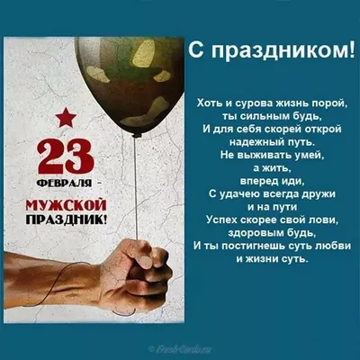 Красивые идеи поздравлений в открытках » Страница 164