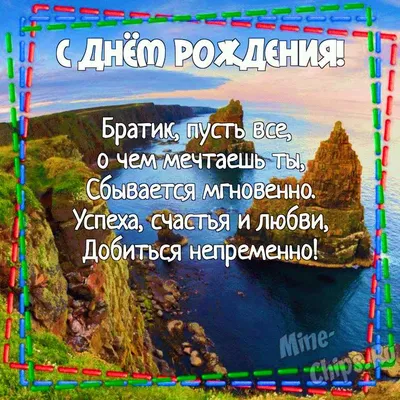 Открытка с днем рождения сестре 40 лет — Slide-Life.ru