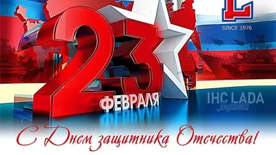 Картинки с 23 февраля 2020: красивые и смешные поздравления в картинках ко  Дню защитника Отечества