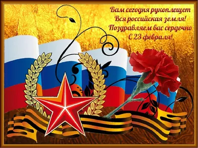 Открытка ко Дню Защитника Отечества Woozzee Десантник в подарок на 23  февраля мужчине - купить с доставкой в интернет-магазине OZON (229076180)