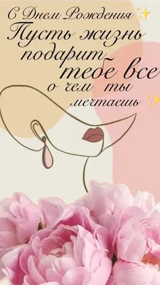 Яркая открытка с днем рождения 25 лет — Slide-Life.ru
