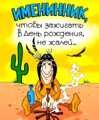 Мудрые поздравления с днем рождения мужчине в прозе: красивые варианты со  смыслом