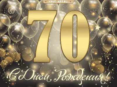 ФУТАЖ для ВИДЕО ***/С Днём Рождения!/.../70 лет/... - YouTube