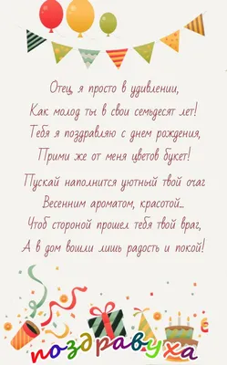 Футаж С ЮБИЛЕЕМ! 70 лет. Золотой фон - YouTube