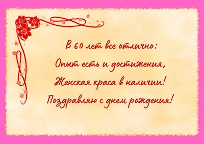 С ЮБИЛЕЕМ, 70 ЛЕТ! - YouTube