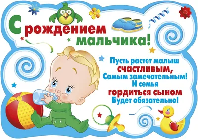 поздравляю 🎉🎊сестру с рождением сына. я Тётя | TikTok