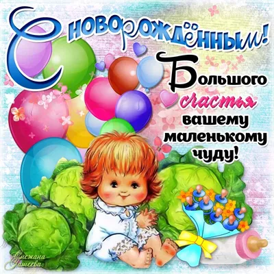 С днем рождения сына: красивые поздравления для родителей и самому  имениннику