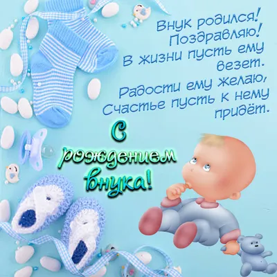 Поздравляем Машу Соколик с рождением сына! :: Сибмама - о семье,  беременности и детях