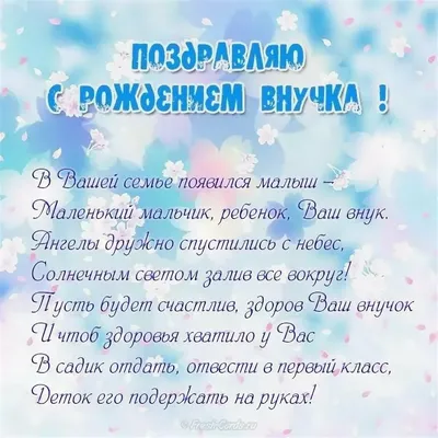 Красивые открытки с днем рождения сыночка (64 фото)
