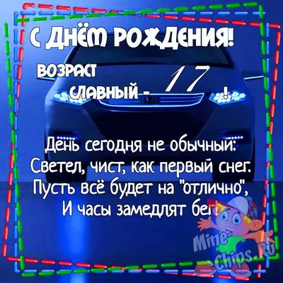 С РОЖДЕНИЕМ ВНУКА! #деньроджения #рождениевнука | TikTok