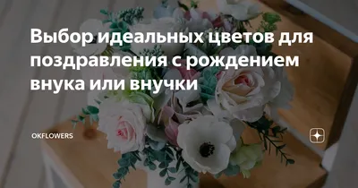 Открытки с рождением ВНУКА и поздравлениями для бабушек и дедушек