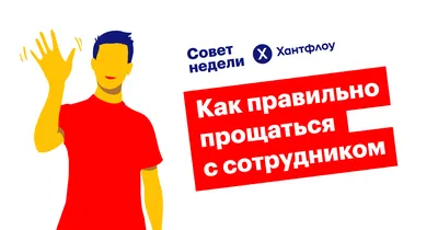 Картинки с пожеланиями коллеге при увольнении (49 фото) » Юмор, позитив и  много смешных картинок