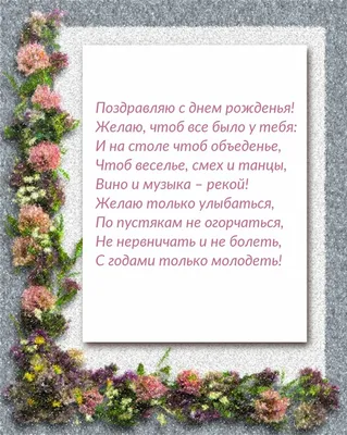 Прощальные слова коллегам при увольнении с работы, письмо коллегам в  последний рабочий день