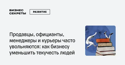 Памятный подарок коллеге при увольнении: идеи подарков, хобби и вкусы  коллеги, необычная упаковка и советы по выбору — RUXA