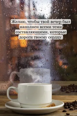 Картинки доброго снежного вечера красивые с пожеланиями (46 фото) »  Картинки и статусы про окружающий мир вокруг