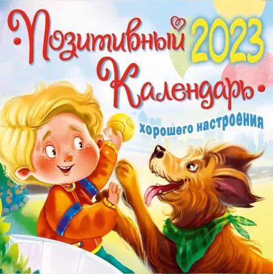 Новые позитивные картинки для хорошего настроения со смыслом (46 фото) »  Юмор, позитив и много смешных картинок