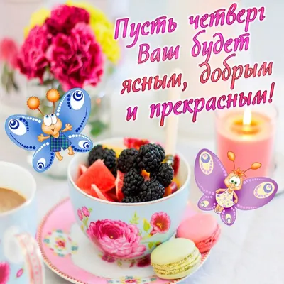 Позитивного настроения Вам на первую пятницу 2020г 😀 . . . . . #profit_kem  #pfkemerovo #profitness #кемерово #kemerovo #kemlife… | Instagram