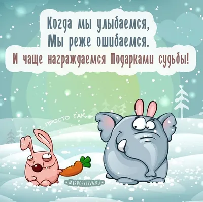 Пин от пользователя sveta busqandze на доске positive quotes | Правдивые  цитаты, Позитивные цитаты, Цитаты сильных женщин