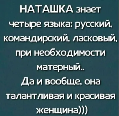 Позитивные картинки для хорошего настроения для женщины с юмором (47 фото)  » Юмор, позитив и много смешных картинок