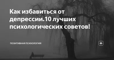 5 упражнений, которые помогут научиться мыслить позитивно | Блог РСВ