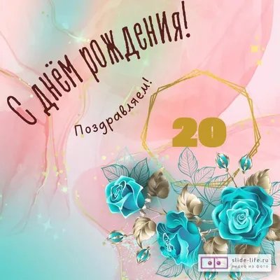 я в 20 лет / Смешные комиксы (веб-комиксы с юмором и их переводы) / смешные  картинки и другие приколы: комиксы, гиф анимация, видео, лучший  интеллектуальный юмор.