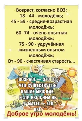 Пин от пользователя Taisija 🇷🇺 на доске ЮМОР | Смешные высказывания  детей, Смешные поздравительные открытки, Позитивные цитаты