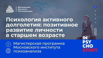 Позитивные новости