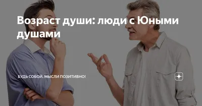 Иллюстрация 4 из 27 для Можно все. Возраст вдохновения - Люция Сулейманова  | Лабиринт - книги. Источник: Лабиринт