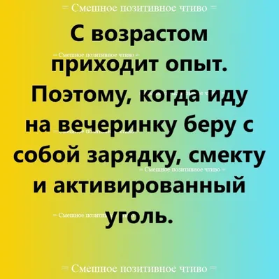 По ту сторону позитивного мышления | Мерцающая Иллюзия | Дзен