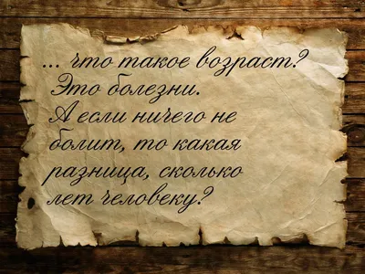Я не старею, я меняюсь. Разговор с позитивным психотерапевтом | Гитман  Александра Вольтовна - купить с доставкой по выгодным ценам в  интернет-магазине OZON (915896479)