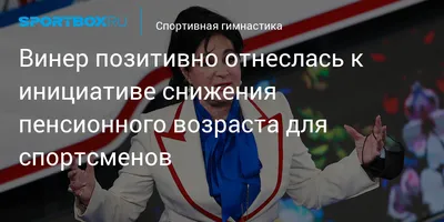 Психология активного долголетия: позитивное развитие личности в старшем  возрасте