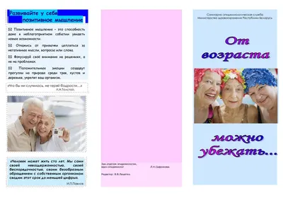 Возраст души: люди с Юными душами | Будь собой. Мысли позитивно! | Дзен