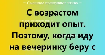 С добрым утром 💞 | Уроки жизни, Позитивные цитаты, Мудрые цитаты
